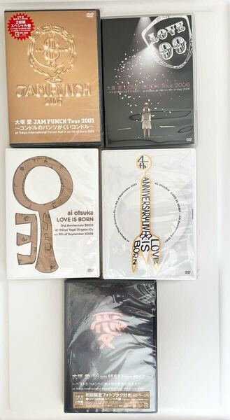 【送料無料・即決】大塚愛 ライブ DVD 5枚セット JAM PUNCH TOUR 2005 LOVE COOK Tour 2006 LOVE IS BORN 2006 2007 愛 am BEST Tour 2007