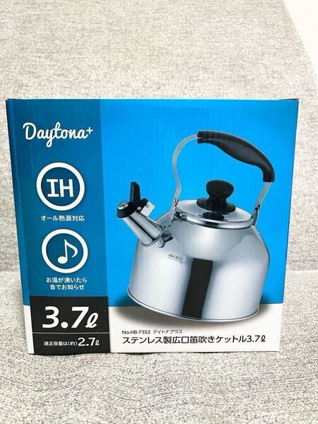 【送料無料・即決】パール金属 PEARL デイトナプラス ステンレス 広口 笛吹 ケトル 3.7L HB-7352 やかん IH対応 オール熱源対応
