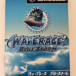 【送料無料・即決】ウェーブレース ブルーストーム ゲームキューブ Nintendo 任天堂 GC GAMECUBE ニンテンドー ソフト