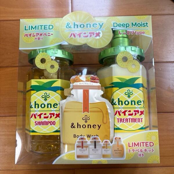 アンドハニー ディープモイスト パインアメ 限定ペアセット トラベルキットつき &honey シャンプー トリートメント