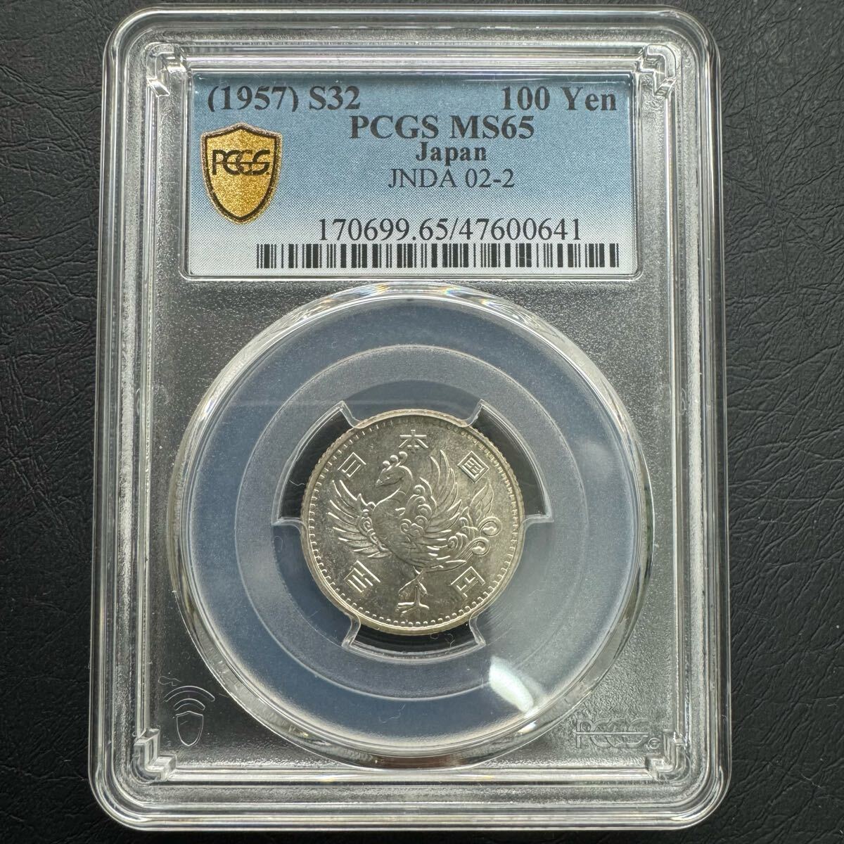 Yahoo!オークション -「pcgs100円銀貨」の落札相場・落札価格