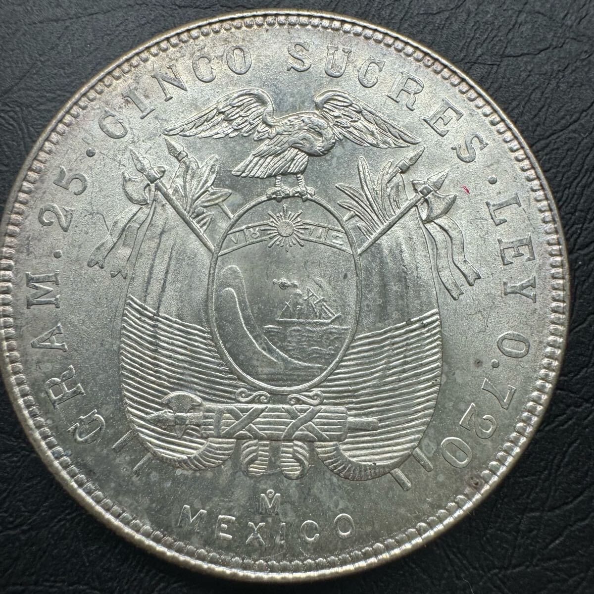 エクアドル 5スクレ銀貨 1944年 古銭 コイン | ミスターコインズ