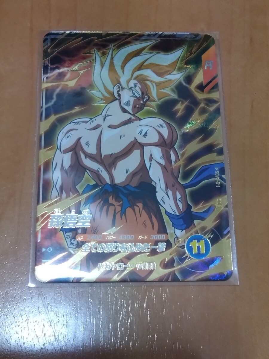 2025年最新】Yahoo!オークション -ドラゴンボールスーパー