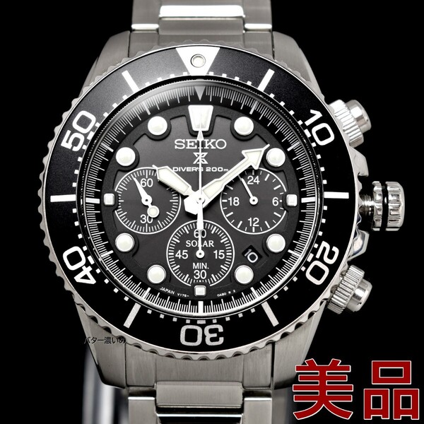 【未使用に近い】セイコー SEIKO プロスペックス メンズ 腕時計 クロノグラフ ソーラー ダイバー SBDL047 国内モデル 200M防水 中古 V175
