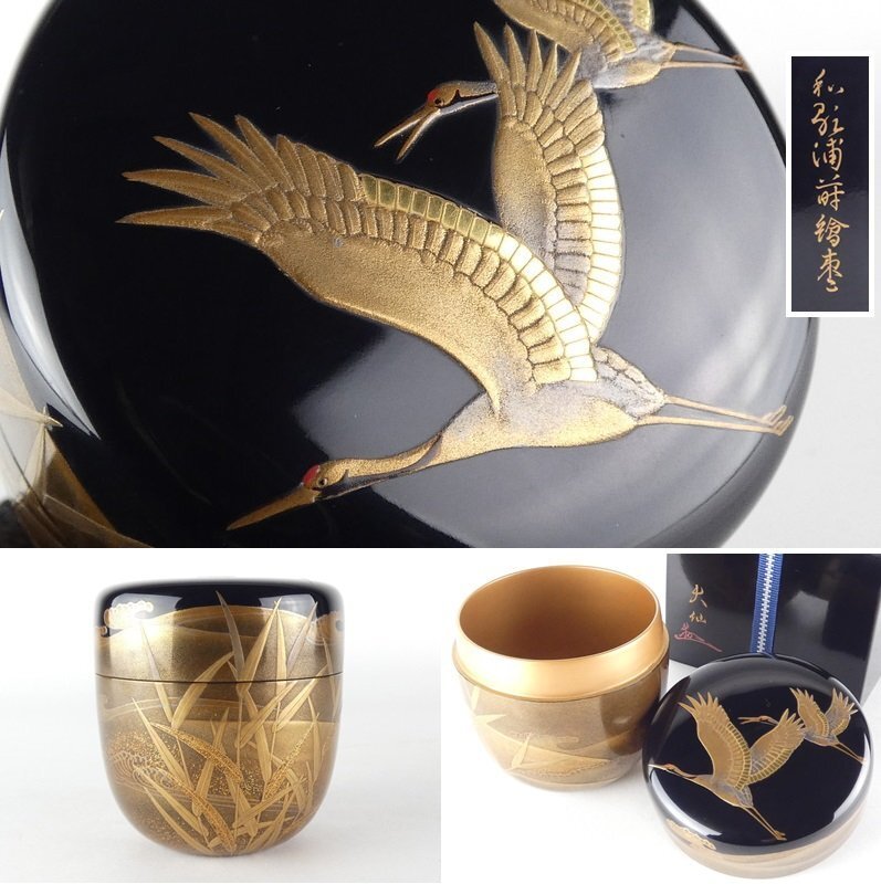 s07】茶道具 輪島塗 好則 蒔絵 棗 共箱(棗)｜売買された