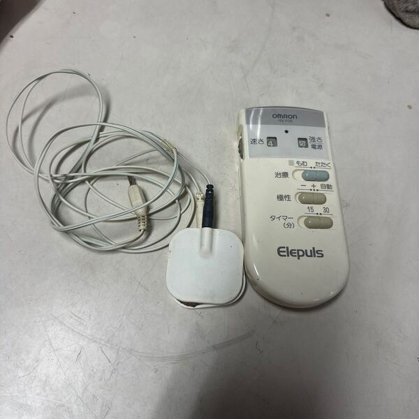 D130 OMRON オムロン 低周波治療器 エレパルス HV-F05 作動品