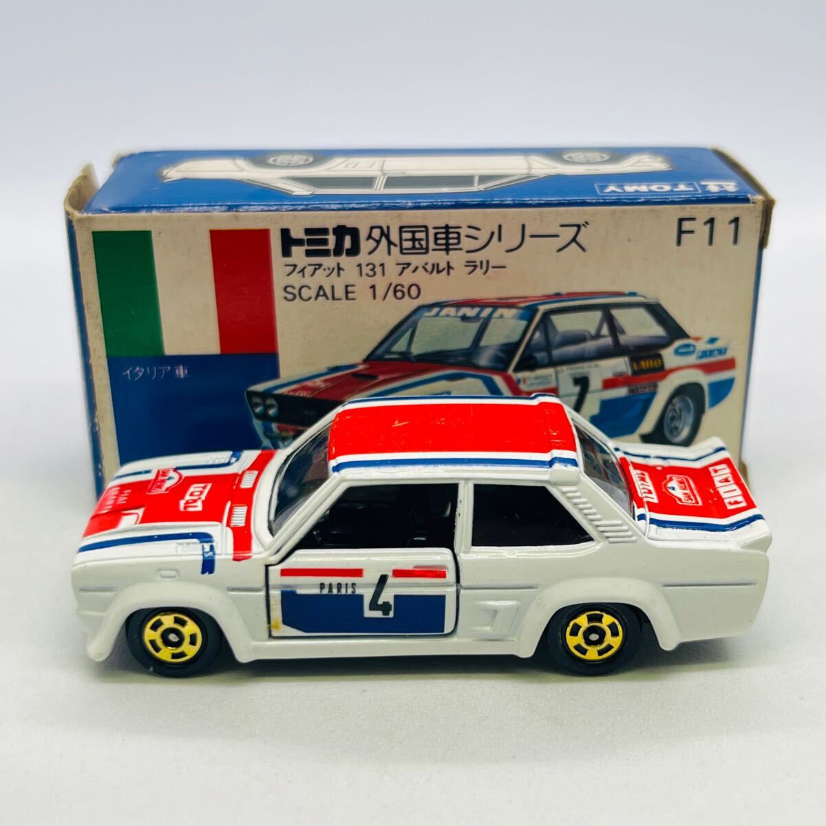 ☆【レア】トミカ外国車シリーズF11 1/60 フィアット131アバルト