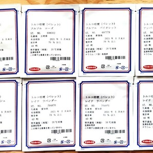 未開封サカタのタネ・トルコ桔梗(ペレット) X8袋