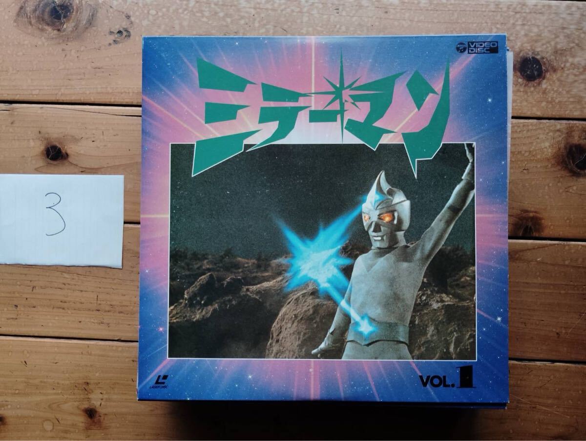 ＬＤ「ミラーファイト」２枚組（新品） Yahoo!オークション -「ミラーマン ld」の落札相場・落札価格