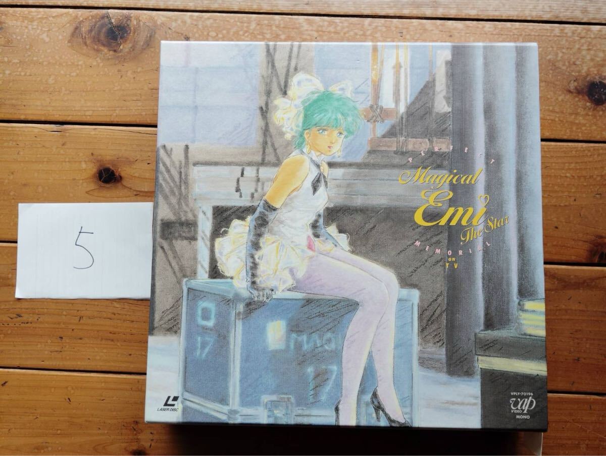 【新品未開封】マジカルエミ　アルター マジカルエミ マジカルエミ | ALTER