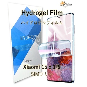 Xiaomi 15 film Mi Redmi シャオミ