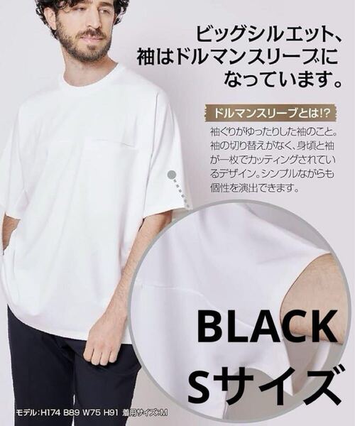 Tシャツ メンズ 半袖 ブラック 韓国 無地 シンプル カジュアル S 半袖tシャツ レディース メンズファッション 丸首