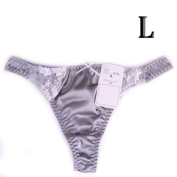 ※新着【L】TB452 Tバックレディスショーツ Ｌ：92～100cm　シルバー