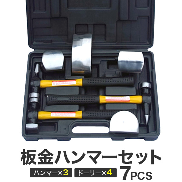 2025年最新】Yahoo!オークション -板金 工具 セットの中古品