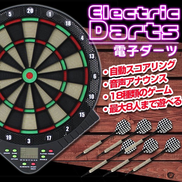 完璧わいふによる 2025年最新】Yahoo!オークション -ダーツ セットの中古品・新品 ダーツ