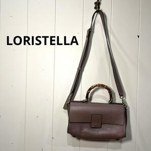 ロリステッラ LORISTELLA ショルダーバッグ イタリア製 ブラウン系