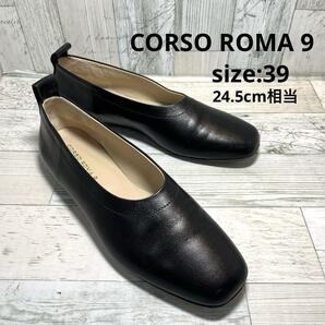 コルソローマ9 パンプス スクエアトゥ フラット パンプス ブラック 39