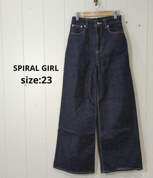 SPIRAL GIRL スパイラルガール ワイドパンツ コットン デニム 23