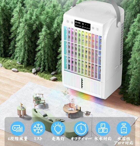 送料無料☆未使用品×冷風機 卓上クーラー 氷 扇風機 冷却 ミニクーラー ミニエアコン