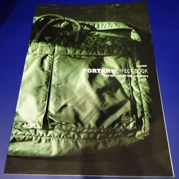 PORTER PERFECT BOOK ポーター 本 ファッション雑誌 送料込み