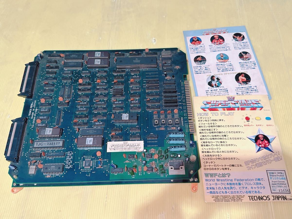 コナミ アーケードゲーム基板「サンダークロス」純正インスト