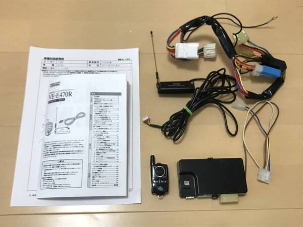 送料無料■H11.9 ~ H18.3 トヨタ セリカ T230系用 ユピテル エンジンスターター VE-E470R■アンサーバックタイプ、ターボタイマー機能付