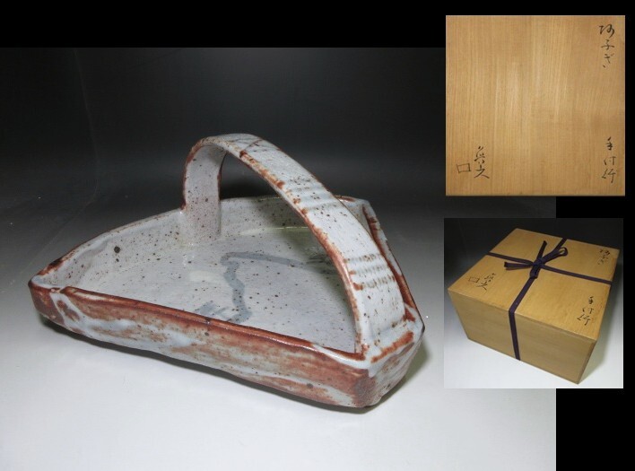 2025年最新】Yahoo!オークション -北大路魯山人 志野の中古品