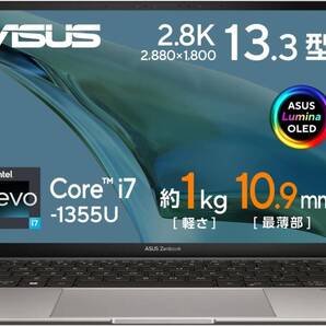 ASUS UX5304VA-NQI7W 13.3 型有機ELパネル/Core i7-1355U/16GB/SSD512GB /バッテリー駆動14.1時間 1年保証付 程度極上 送料無料