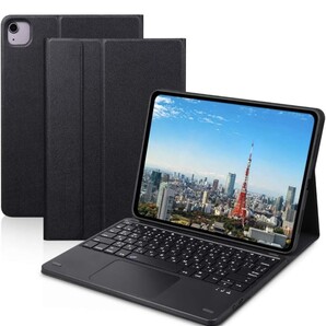最新型 iPad用キーボード付きケース 2024 iPad Air6(M2) 11インチ iPad Pro 11インチ 第1/2/3/4世代 iPad Air 第4/5世代 10.9インチ対応