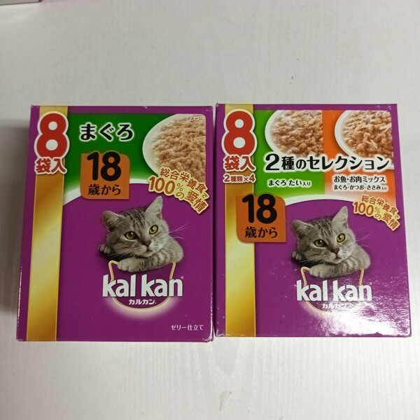キャットフード カルカン パウチ ウェットフード 総合栄養食 18歳〜 16袋