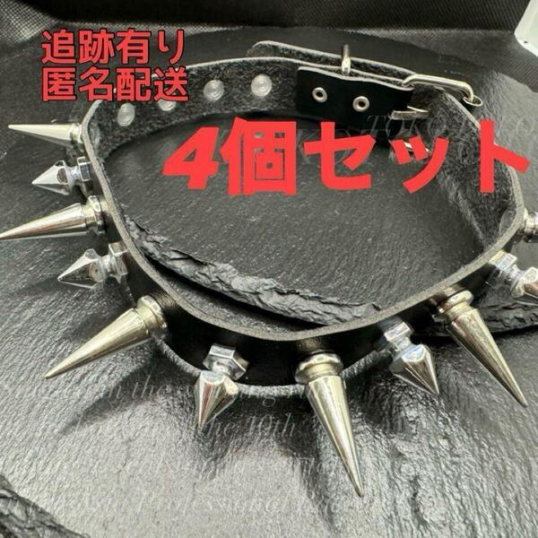 4個セット 首輪 パンク ネックレス チョーカー 地雷 ゴスロリ スタッズ 原宿 男女兼用 メンズ レディース お洒落