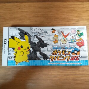 【DS】バトル&ゲット! ポケモンタイピングDS シロ