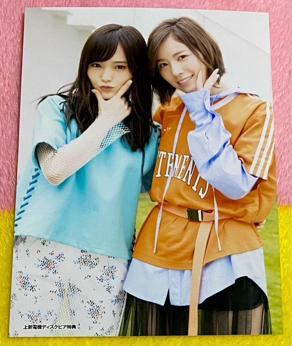 山本彩 生写真 11月のアンクレット 劇場盤 店舗特典 4種セット