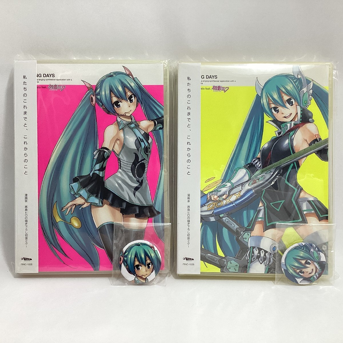 ボーカロイド・歌声合成ソフト】初音ミク筆頭にV4シリーズ・最新