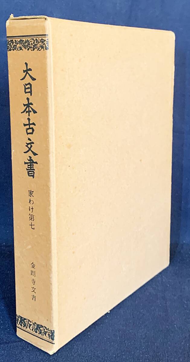 2025年最新】豊臣秀吉に関する古文書を探すならここ - Yahoo