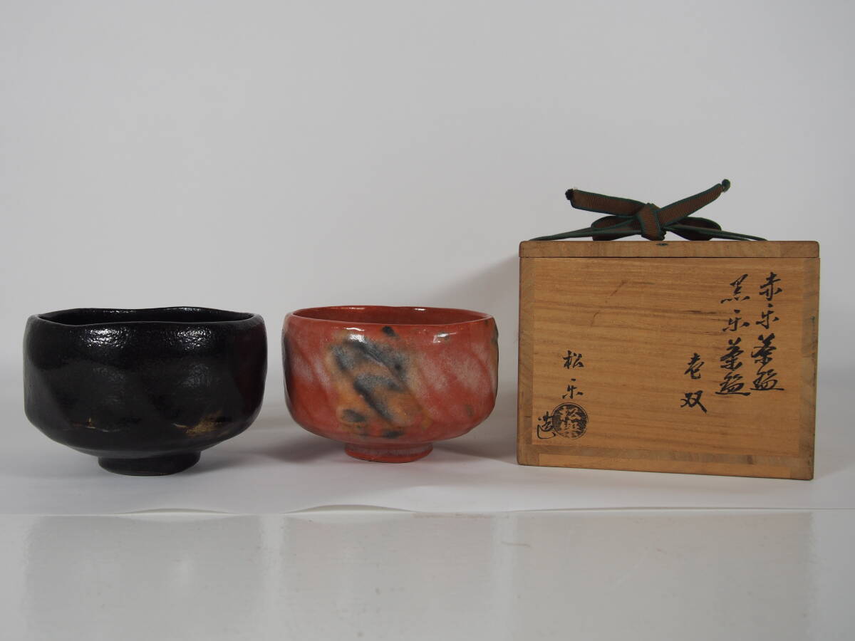紫野寛道 紅炉一行書 共箱 M1532 2025年最新】Yahoo!オークション -#紫野(京焼)の中古品・新品