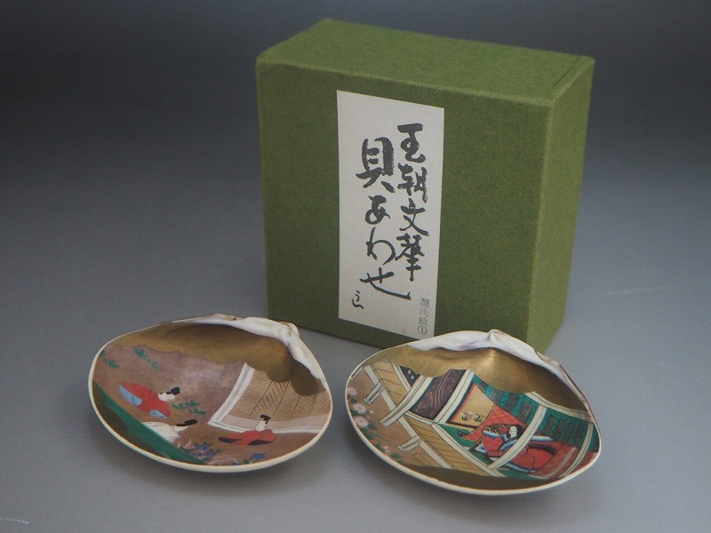 貝合わせ 香合 蛤 王朝文筆 帚木（源氏物語） 金彩 茶道具 香