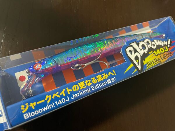 BlueBlue ブローウィン 140J ブルピンピン ブルーブルー blooowin 検 125 S