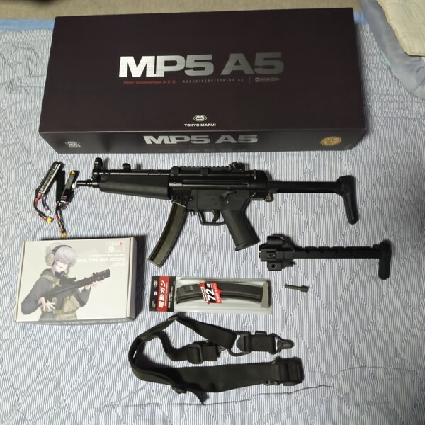 次世代電動ガン MP5A5 外装・内部カスタム品