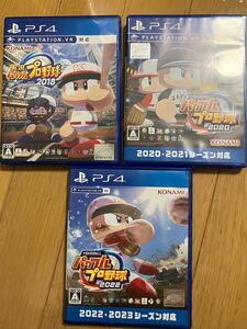 ps4 実況パワフルプロ野球2018、2020、2022 パワプロくん PS4ソフト プレステ4