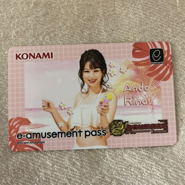 安藤りな e-AMUSEMENT PASS 麻雀格闘倶楽部