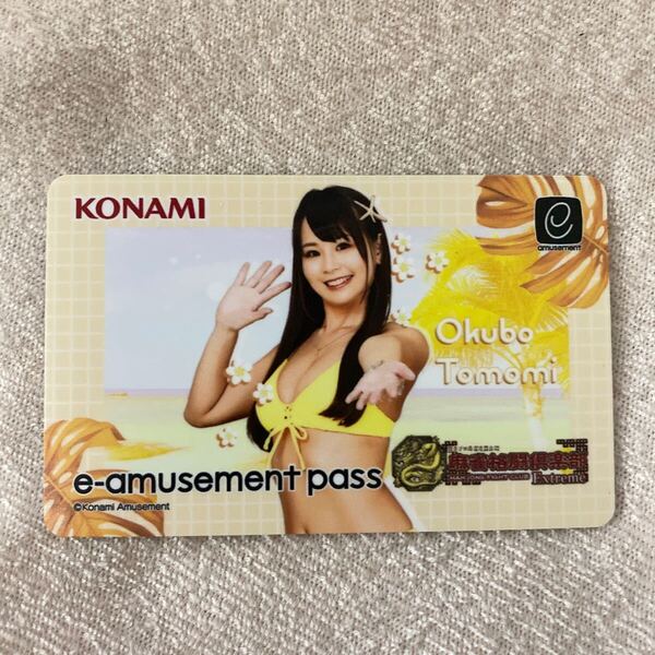 大久保朋美 e-AMUSEMENT PASS 麻雀格闘倶楽部