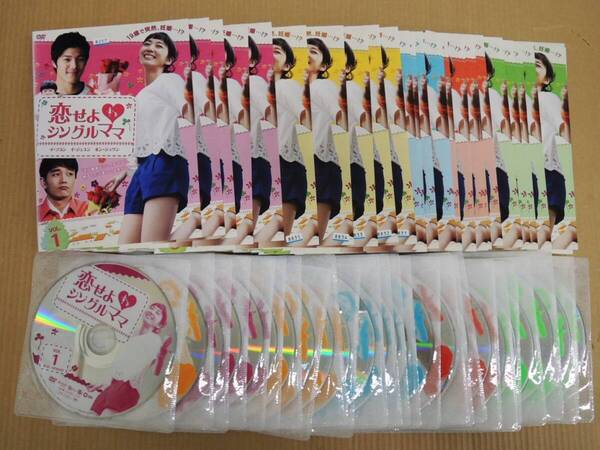 K-3017 恋せよ シングルママ 全25巻(ケースなし) DVD レンタル版 イ・ソヨン イ・ジェユン 〈字幕〉