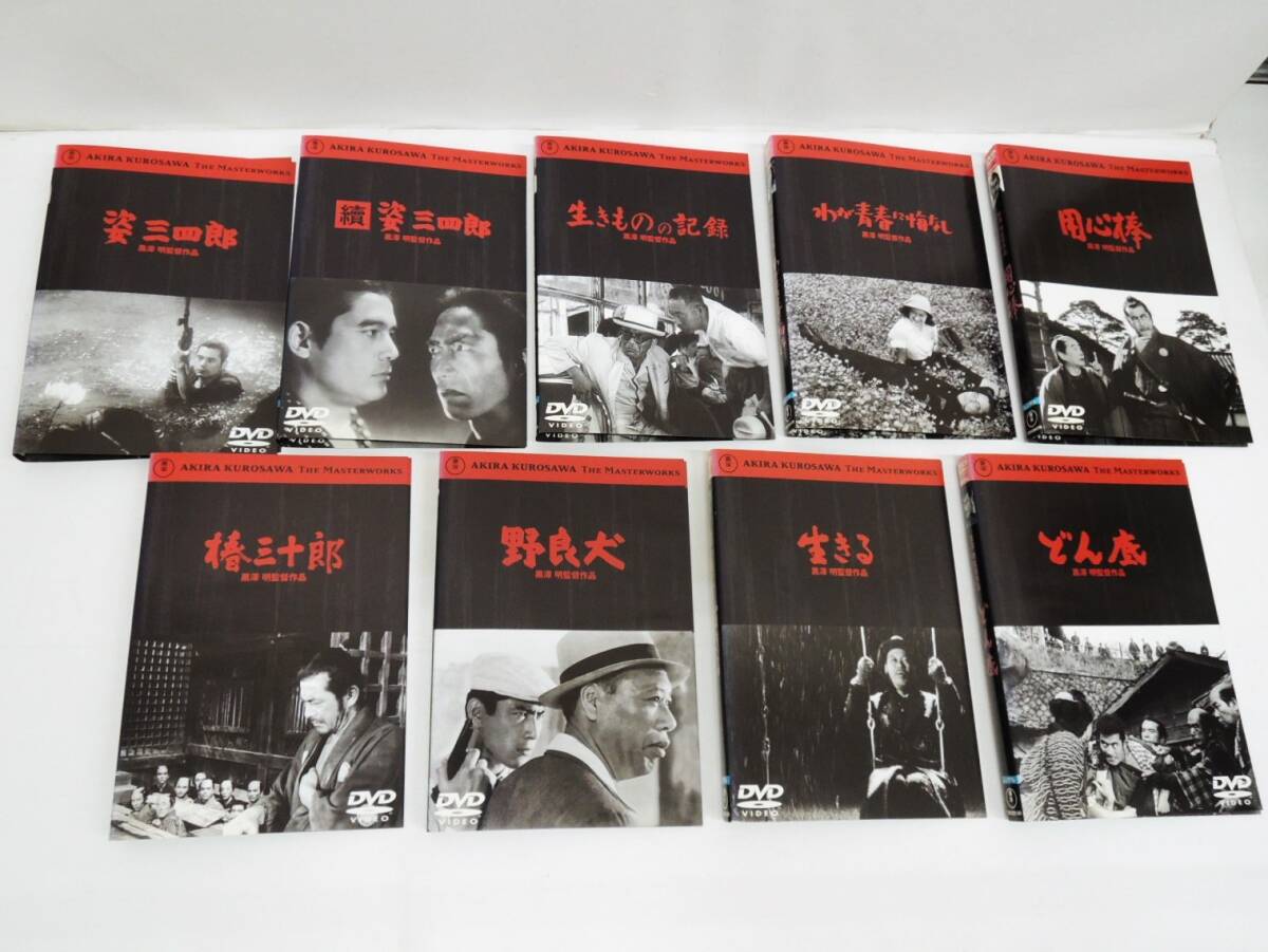 Amazon.co.jp: 黒澤明監督作品 AKIRA KUROSAWA THE MASTERWORKS