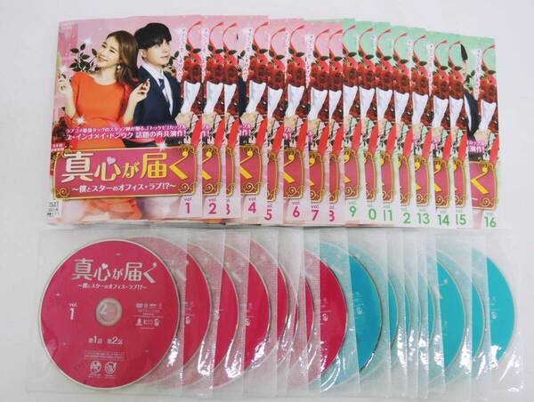 K-3014 真心が届く 僕とスターのオフィス・ラブ!? 全16巻(ケースなし) DVD レンタル版 ユ・インナ イ・ドンウク〈日本語吹替有〉