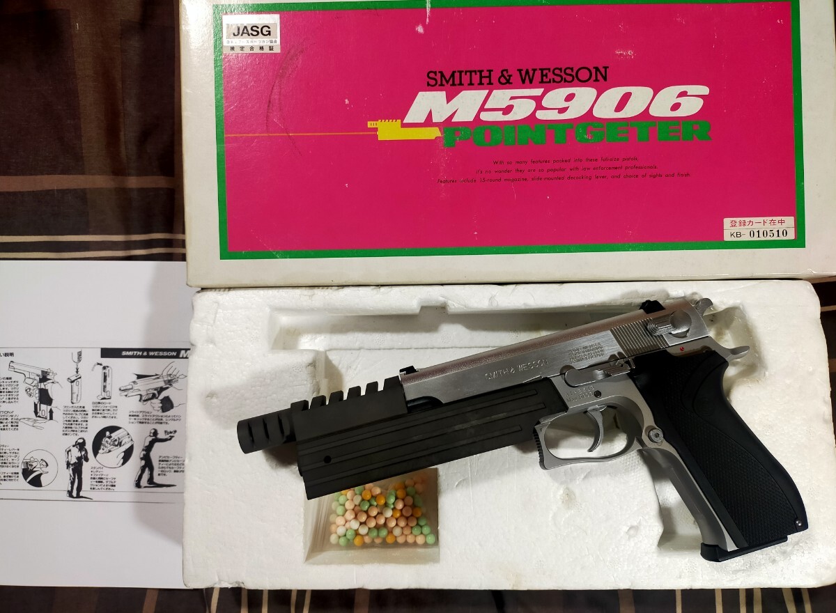 コクサイ] S&W M5906 固定ガスガン (中古)｜エアガン.jp