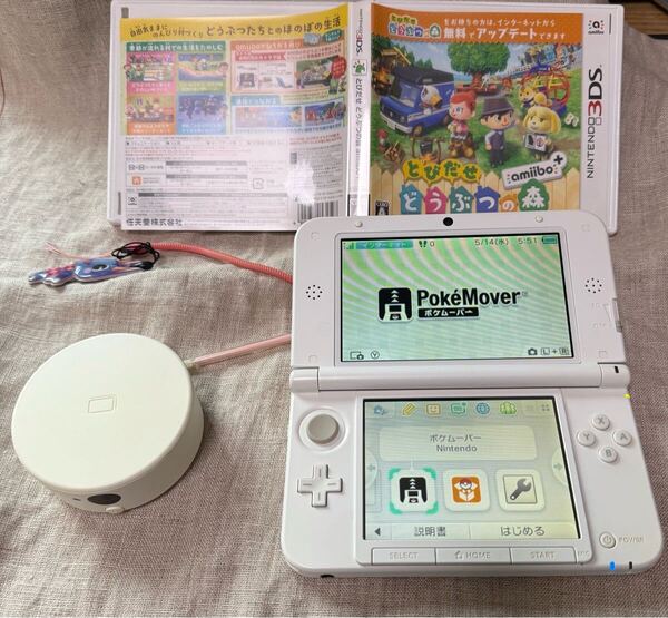 任天堂 3DS LL とびだせ どうぶつの森パック 限定カラー