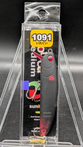 送料込み サムルアーズ sumlures コトカスミディアム あっかんべー 1091カラー 限定カラー