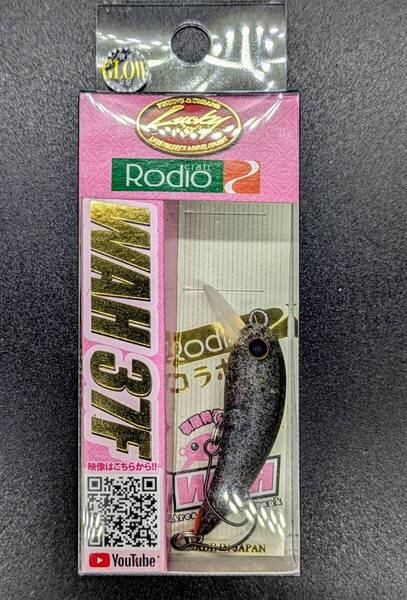 送料込み ワウ37F ゴマ団子ミソGG ロデオクラフト ラッキークラフト WAH37F エリア トラウト