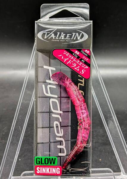送料込み ヴァルケイン ハイドラムS カンヒザクラ 谷山商事限定カラー エリア トラウト VALKEIN
